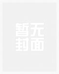 深蓝（NPH/禁忌/勾引）